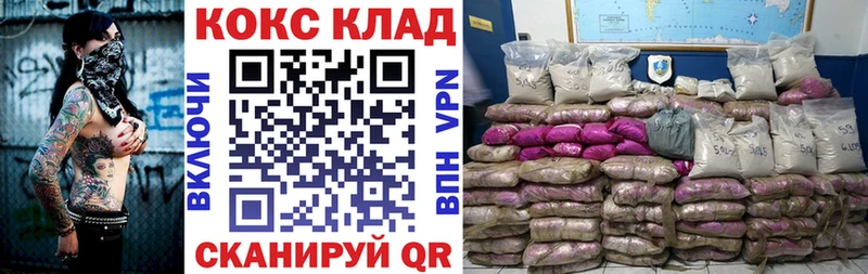 Виды наркоты Мглин Alpha-PVP COCAIN Псилоцибиновые грибы АМФ Канабис Гашиш