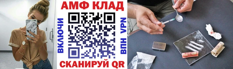 АМФЕТАМИН 98%  где купить наркотик  Мглин 