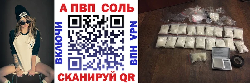 Alfa_PVP мука  наркота  Мглин 
