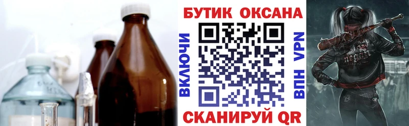 купить наркоту  Мглин  БУТИРАТ бутик 