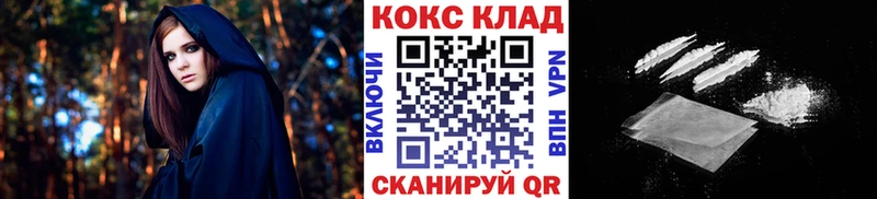 что такое   Мглин  КОКАИН Колумбийский 