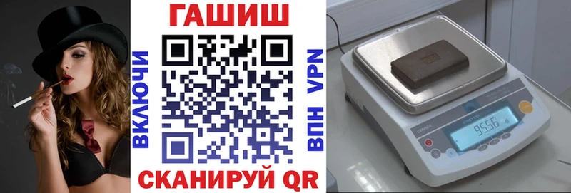 ГАШИШ убойный  Мглин 