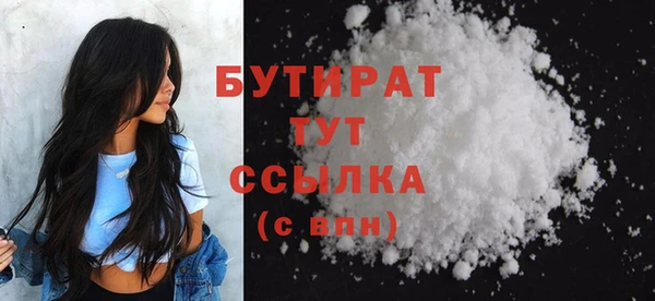 скорость Гусиноозёрск