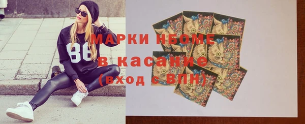 трава Белокуриха