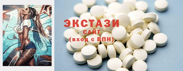 мефедрон VHQ Беломорск