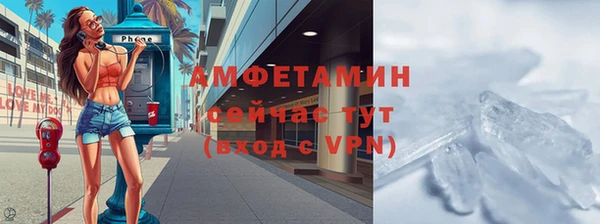 PSILOCYBIN Белоозёрский