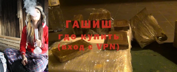 трава Белокуриха