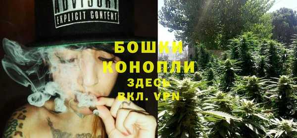мефедрон VHQ Беломорск