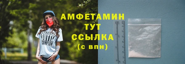 PSILOCYBIN Белоозёрский