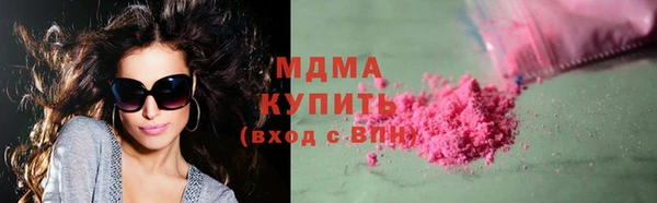 PSILOCYBIN Белоозёрский