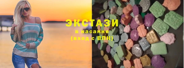 трава Белокуриха
