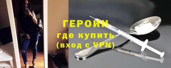 трава Белокуриха