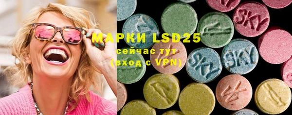 PSILOCYBIN Белоозёрский