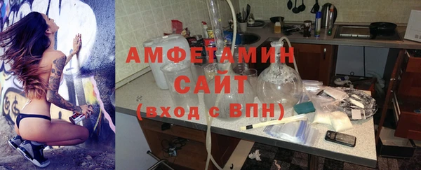 мефедрон VHQ Беломорск