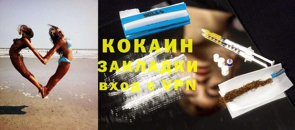 мефедрон VHQ Беломорск