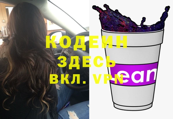 трава Белокуриха
