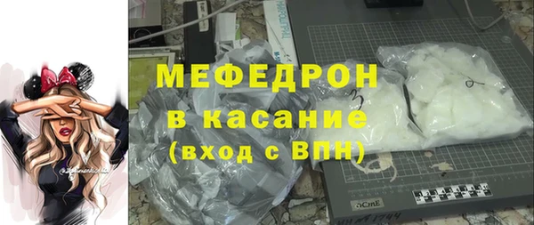 трава Белокуриха
