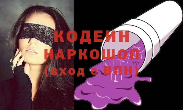 мефедрон VHQ Беломорск