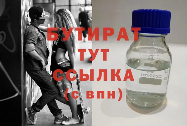 PSILOCYBIN Белоозёрский