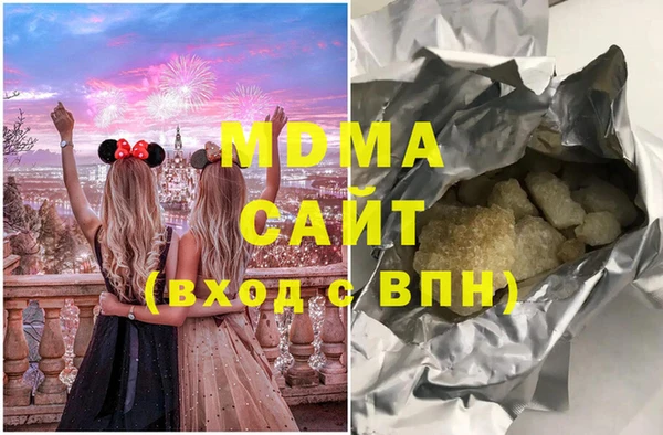 PSILOCYBIN Белоозёрский