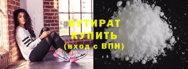 PSILOCYBIN Белоозёрский