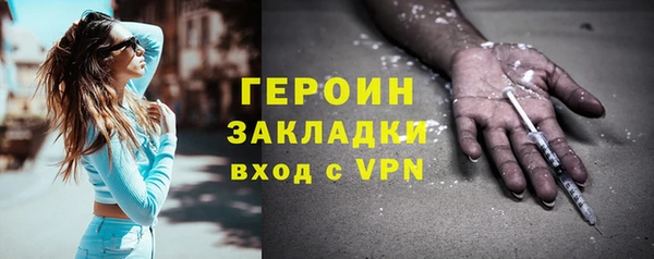 мефедрон VHQ Беломорск
