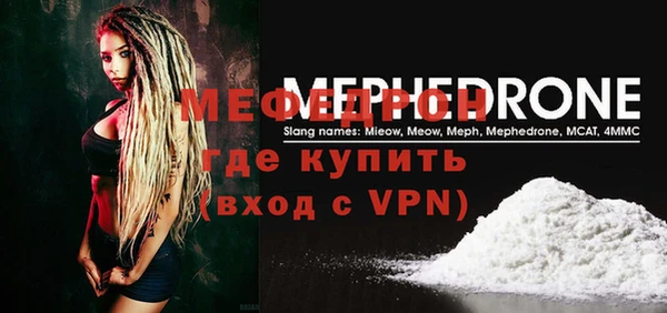 трава Белокуриха