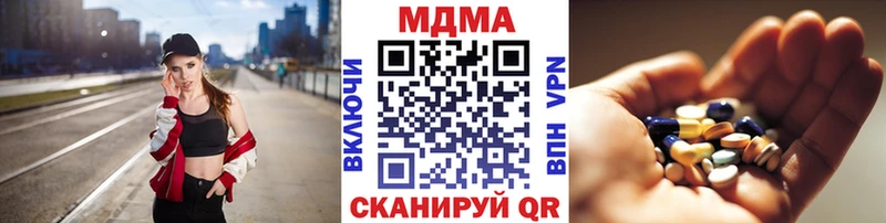 МДМА crystal  shop Telegram  Мглин  купить наркотики цена 