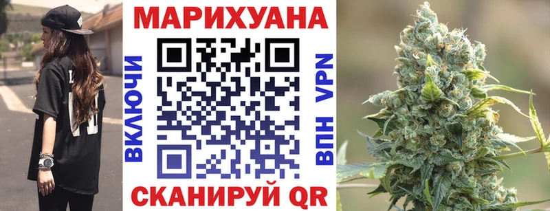 Марихуана THC 21% Мглин